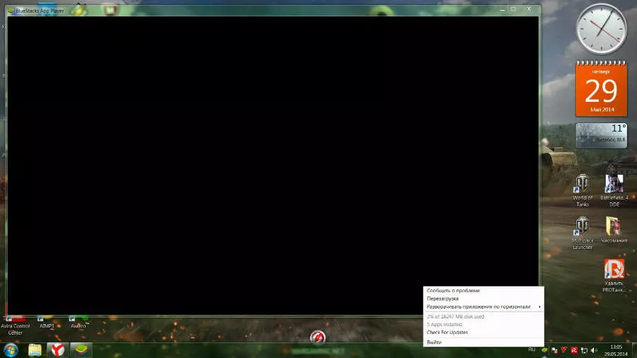 Thumbnail: BlueStacks black screen on startup, what to do?