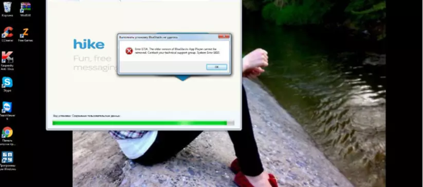 Thumbnail: Fixing errors 1714 and 25000 in BlueStacks